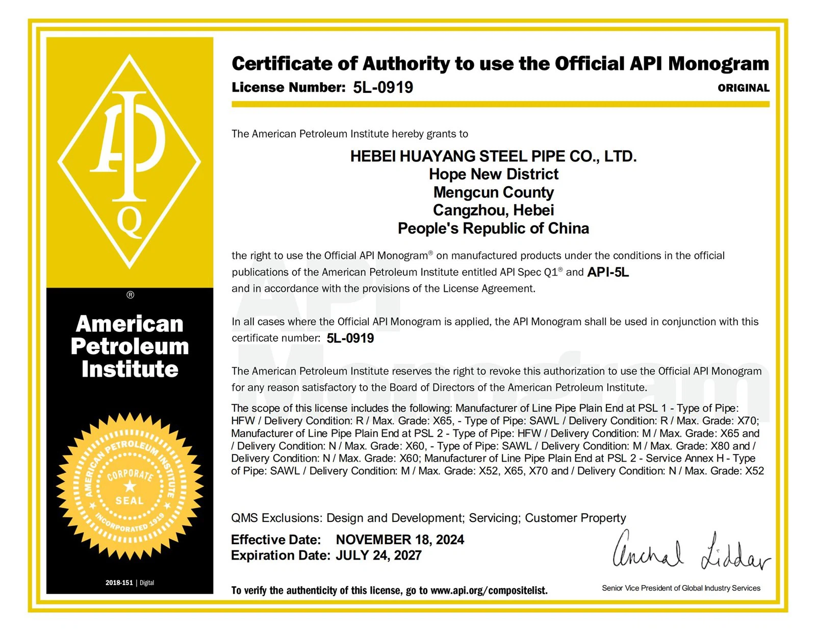 certificate